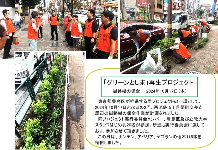 豊島区hpIMG_4981[1].jpg